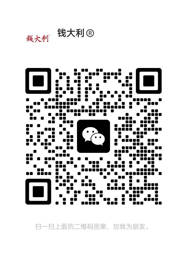 微信二维码